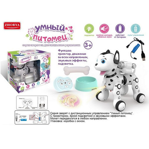 Собачка интерактивная на р/у (ZY879657) на аккум с заряд уст-вом и пультом управ. двиг. в любом направ. с проектором, весёлая мелодия/забавные звуки, подсветка, в/к 27*21*28,5 см