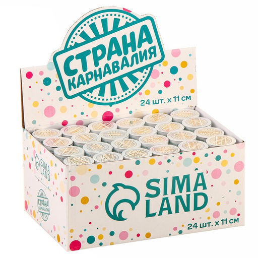 Цена за 24 шт. Хлопушка пружинная поворотная С днём рождения, 11см - Страна карнавалия фото 2