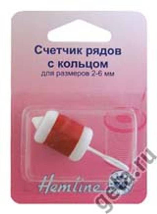 СЧЕТЧИК РЯДОВ С КОЛЬЦОМ HEMLINE