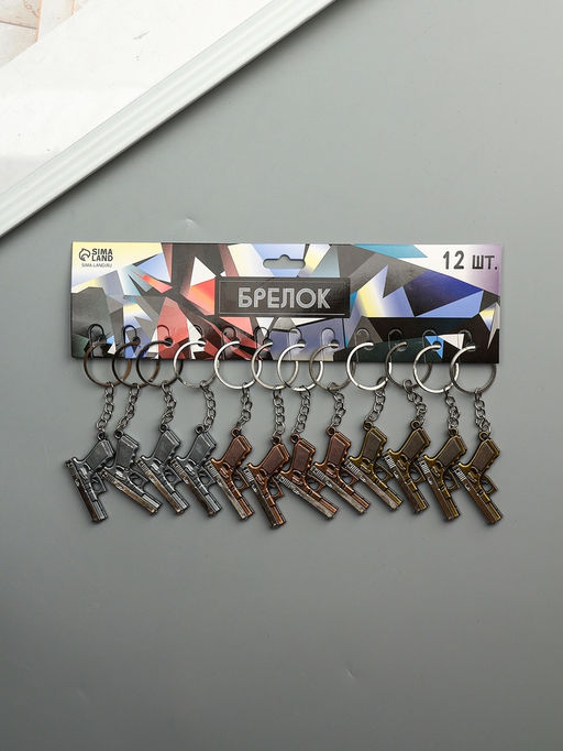 Цена за 12 шт. Брелок металл "Пистолет" двигается затвор МИКС 3х4,3х0,5 см