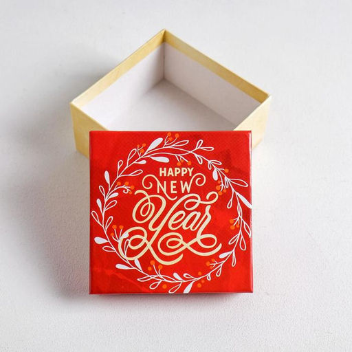 Набор подарочных коробок 6 в1 Happy new year, 10 10 6 - 20 20 11 см - Дарите счастье фото 10