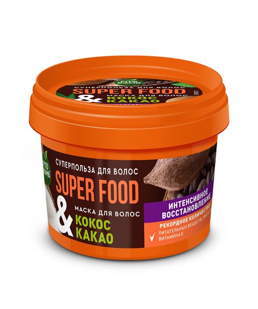 ФК /8153/ FITO SUPERFOOD Маска д/волос Кокос & Какао, интенсивное восстановл.(100мл).12