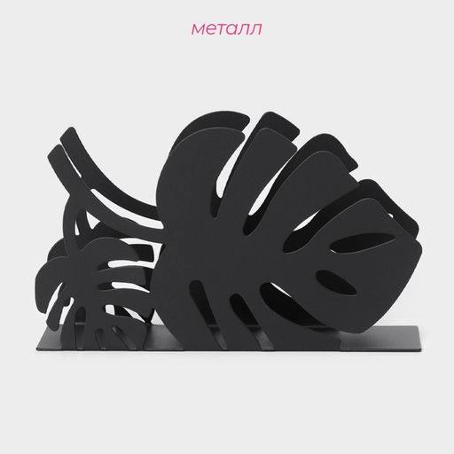 Салфетница Листья, 1347,5 см, цвет чёрный - Доляна фото 2