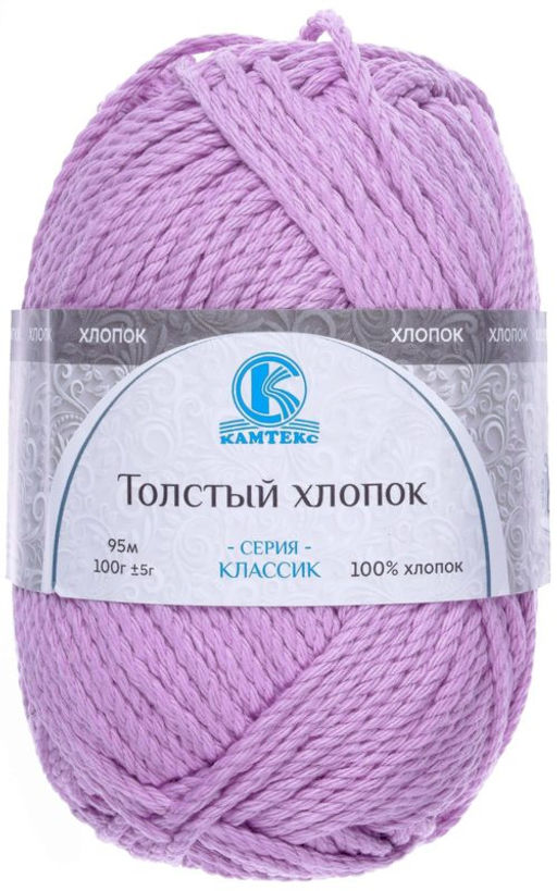 Толстый хлопок пряжа Россия КТ 100%хлопок 10х100г/95м