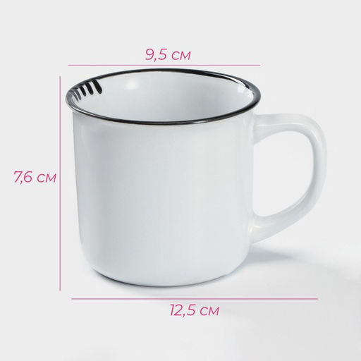 Кружка Доляна «Эмаль», 340 мл, керамика, белая