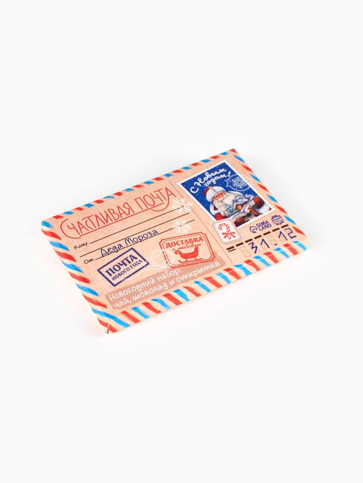 Подарочный набор Счастливая почта: чай, шоколад, открытка - Фабрика счастья фото 4