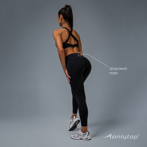 Легинсы женские спортивные ONLYTOP Comfort, размер 42 (S), чёрные