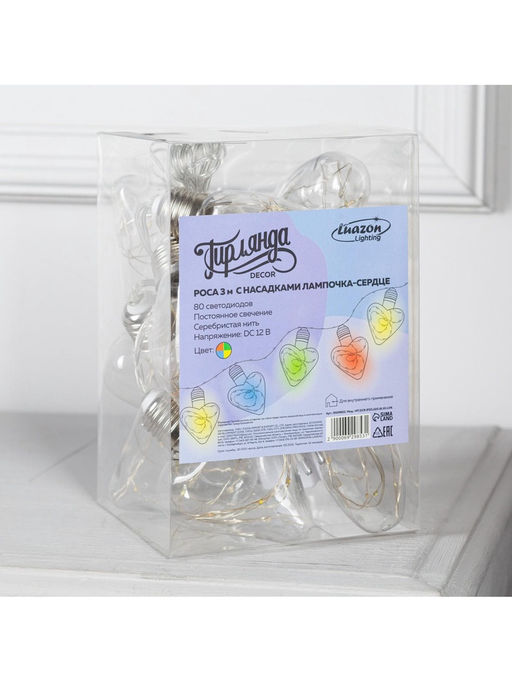 Гирлянда Нить 3 м с насадками Лампочки сердца, IP20, прозрачная нить, 80 LED, свечение мульти, 8 режимов, 220 В - Luazon lighting фото 11