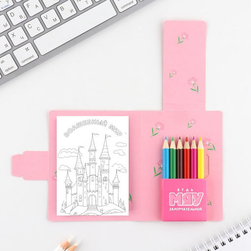 Подарочный набор в открытке: отрывной блок с заданиями и карандаши Самой милой с 8 марта - Artfox фото 3