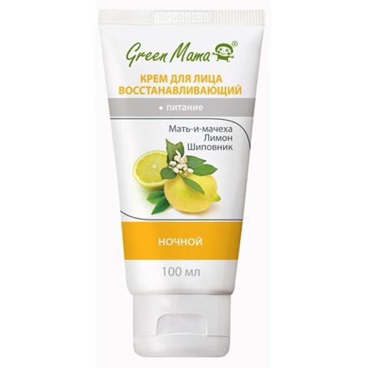 Крем для лица восстанавливающий ночной 100 мл - Green mama фото 3