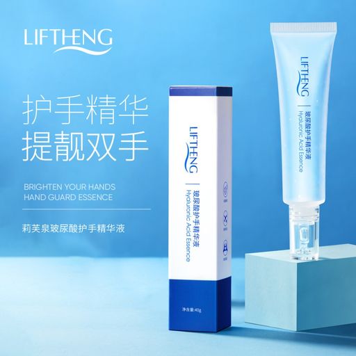 Сыворотка для рук с гиалуроновой кислотой восстанавливающая, 40гр - Liftheng фото 5