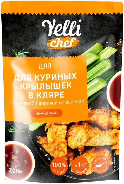 Ярм.Нежный кляр для кур крыл в кляре с коп папрYel200гр