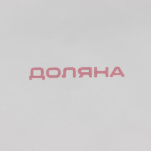 Конфетница Доляна Зайка, 650 мл, 21.5?15.5?16.5 см, доломит, белая