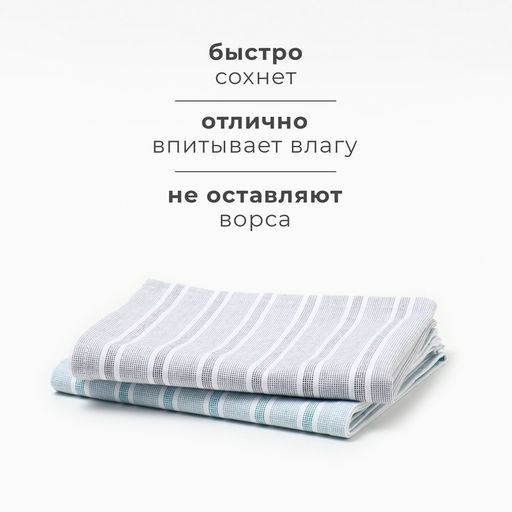 Набор полотенец Этель Liveli 38х63см - 2 шт, хл. 100%  фото 4