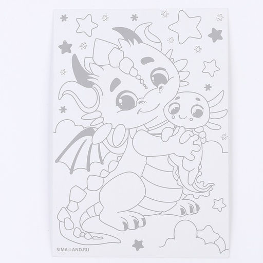 Цена за 2 шт. Гравюра на новый год «Дракоши» А5, 3 шт.