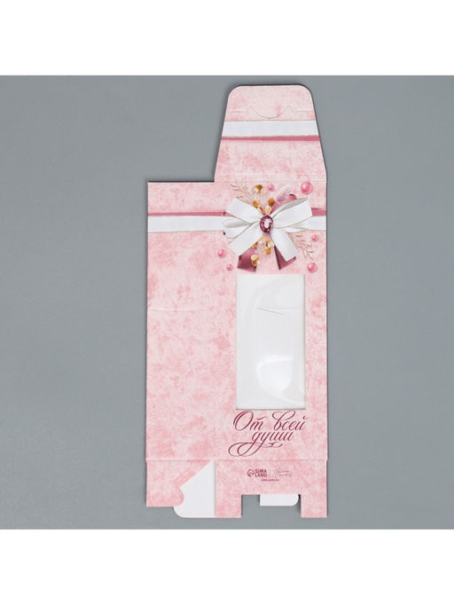 Цена за 5 шт. Коробка складная «От всей души», 5.7×14.5×3.5 см