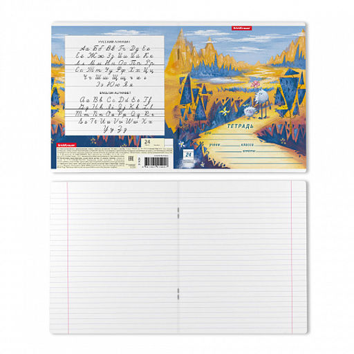 Цена за 160 шт. Тетрадь школьная ученическая ErichKrause Далекая планета, 24 листа, линейка (в плёнке по 10 шт.)  фото 8