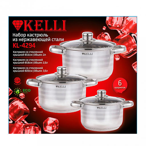 Набор посуды из нержавеющей стали "Kelli" 6 предметов: кастрюля 2л, д16см, 2,5л, д18см, 3,5л, д20см, стеклянная крышка, пароотвод, 5-ти слойное капсульное дно, клепаные ручки, цветная коробка (Китай) Подходит для всех видов плит, включая индукционную