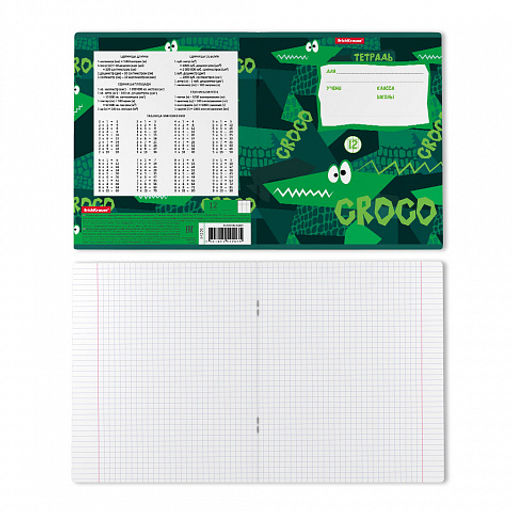 Цена за 10 шт. Тетрадь школьная ученическая ErichKrause Real Croco, 12 листов, клетка (в плёнке по 10 шт.)  фото 2