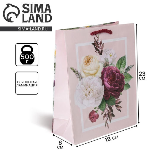 Пакет ламинированный Love, MS 18 х 23 х 8 см - Доступные радости фото 6