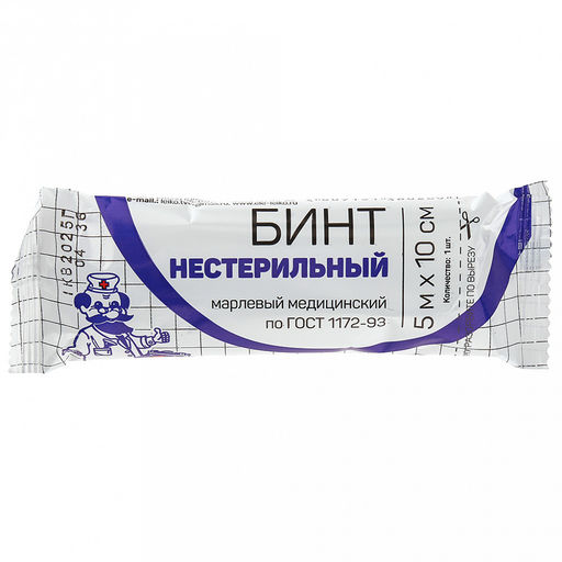 Бинт нестерильный 5м, ширина 10см, 36гр/м2, из сертифицированной хлопчатобумажной марли, в индивидуальной упаковке, Лейко (Россия)