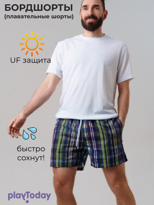 PlayToday / Шорты плавательные для мужчины