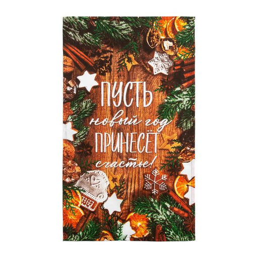 Полотенце Доляна Новогоднее настроение 35х60 см,100% хлопок 160 г/м2  фото 2