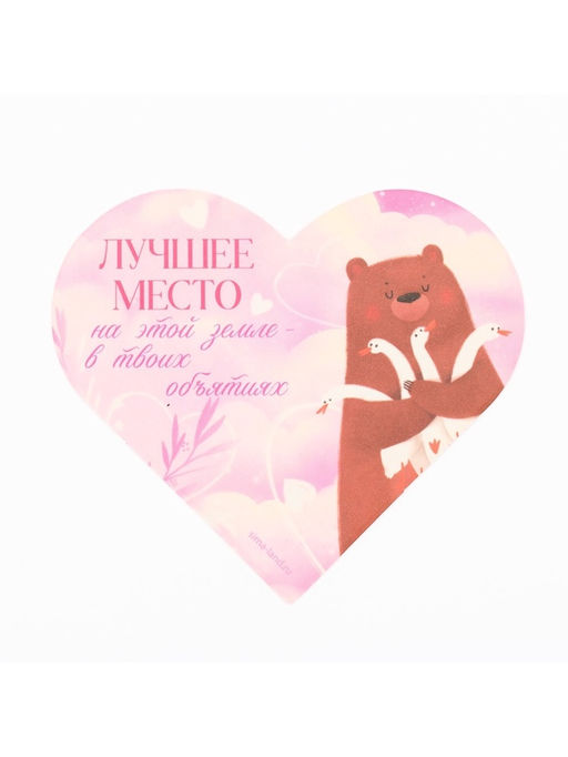 Открытка валентинка на 14 февраля «Моей половинке», 10 шт., 12×10 см