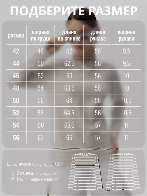 Лонгслив хлопок 95%, лайкра 5%молочный тельняшка - Binita фото 16