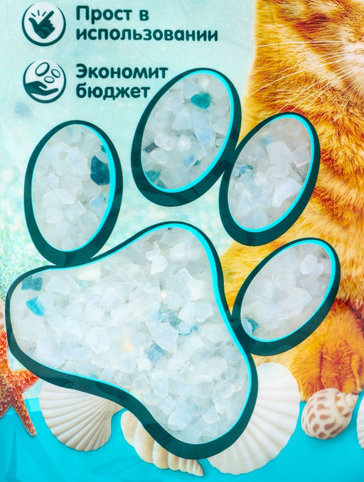 Наполнитель впитывающий силикагелевый CAT STEP Arctic Breeze, 3,8 л