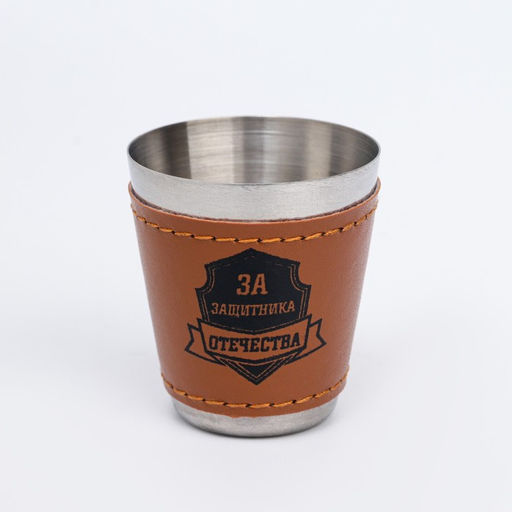 Стопки в чехле За защитника отечества: нержавеющая сталь, набор 3 шт. ? 30 мл