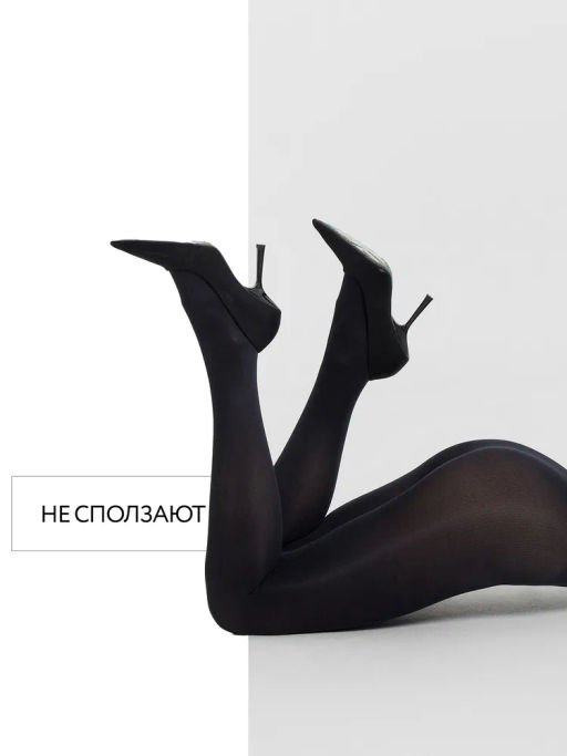 КОЛГОТКИ ЖЕНСКИЕ Микрофибра 70 2D