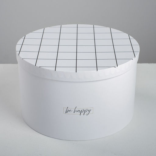 Набор коробок 4 в 1, упаковка подарочная, «Be happy», 16×16×10 - 25×25×15 см