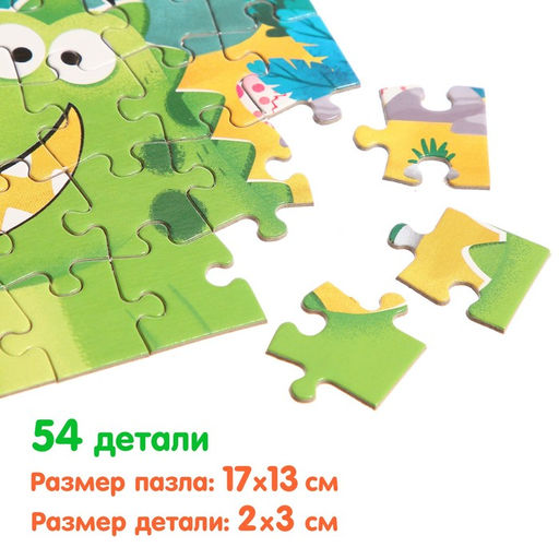 Набор 3 в 1 Динозаврик Рекси: 3 книги, пазл, мягкая игрушка - Буква-Ленд фото 4