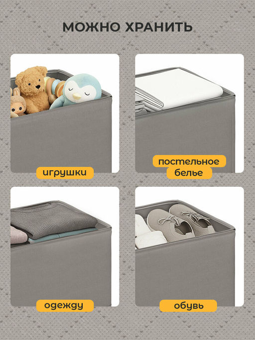 VAL PG-BOX-FXE Короб стеллажный с мягкой крышкой, 60*40*30 см, PLAIN GREY, шт - Valiant фото 6