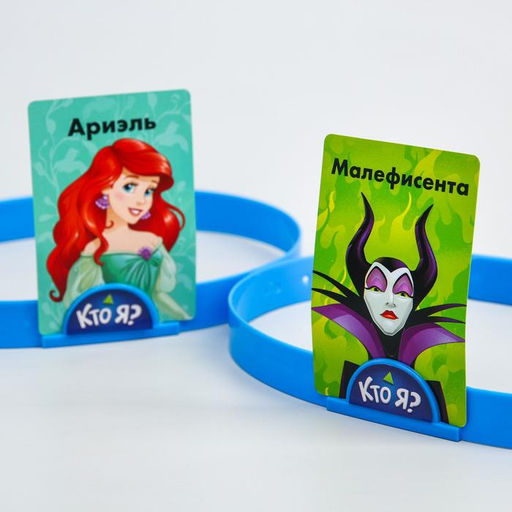 Настольная игра на угадывание Кто я? С картинками, 5+, Disney  фото 2