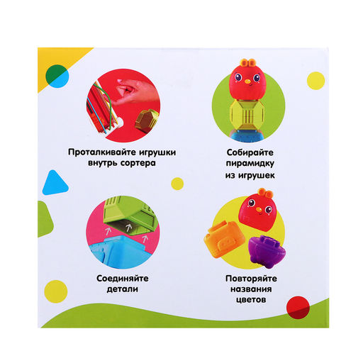Развивающий набор IQ-ZABIAKA «Мой сортер»