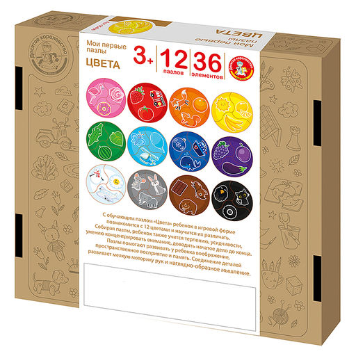 Пазлы из дерева. Мои первые пазлы Цвета 36 элементов - Десятое королевство фото 5
