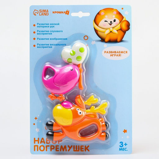 Набор погремушек Олененок и Птичка, 2 шт, Крошка Я  фото 5