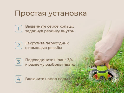 Разбрызгиватель воды детский, весёлый гидрант