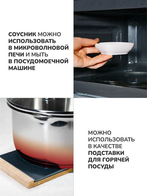 Набор для сервировки (доска сервировочная 20x10 см, соусник 10х7х3 см) APOLLO Tapas  фото 3