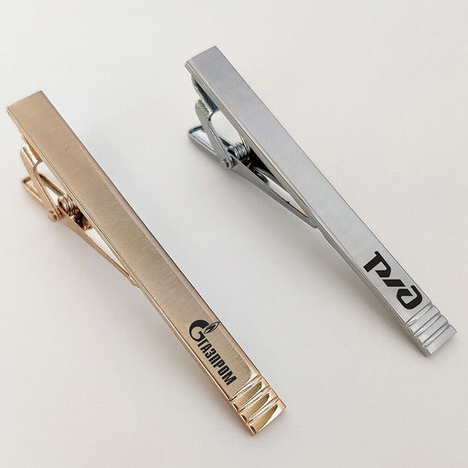 Зажим для галстука с Вашей гравировкой