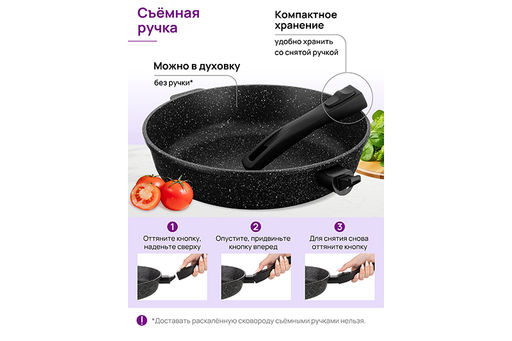 Сковорода глубокая 28 см ГАРМОНИЯ ВКУСА Черный мрамор С КРЫШКОЙ ф28, с/р, 50,5*29*14 см, д/духовки - Elan gallery фото 3