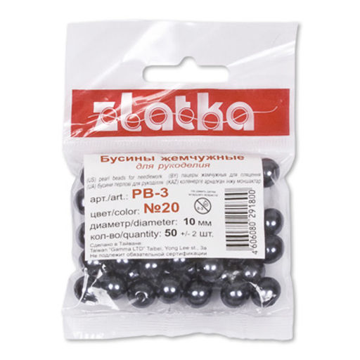 Бусина Zlatka пластик PB-3 10 мм 50 шт  2 шт №24 серебро  фото 4