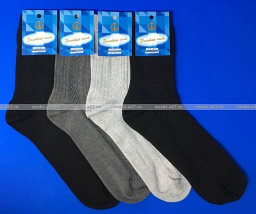 Цена за 10 пар. Золотая игла носки мужские с-203 серые 25  фото 20