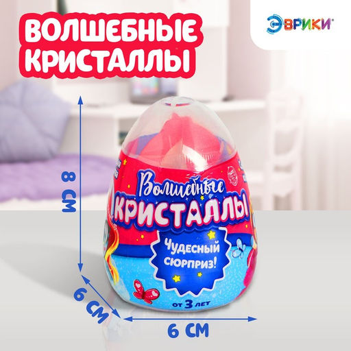 Набор для опытов Волшебные кристаллы, пони - Эврики фото 2
