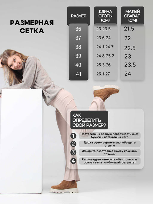 Ботинки EDART 338.1541 be. светло-коричневый замша/мех  фото 6