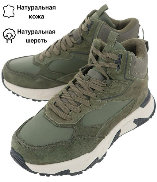 Кроссовки Baden LF087-012