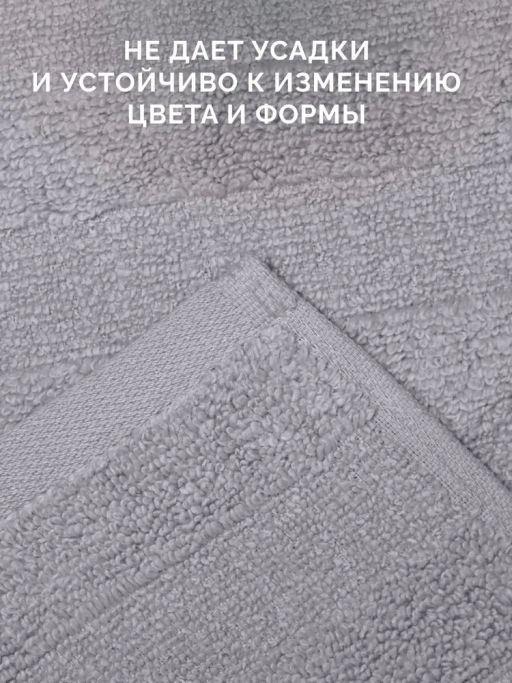 Полотенце банное 70х130 Авеню серое (100% хлопок) - Ecotex фото 6