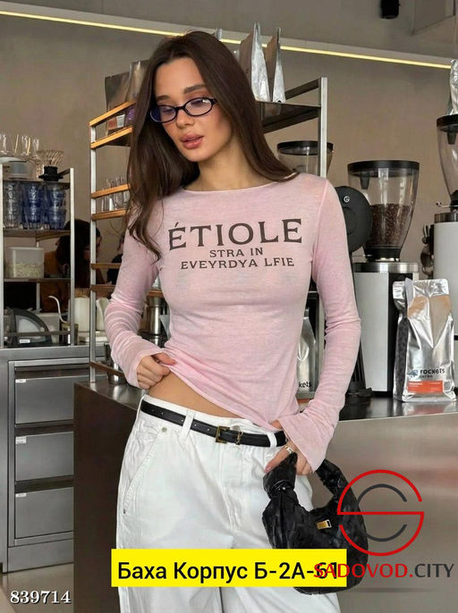 Лонгслив женский с надписью - Bruno фото 8